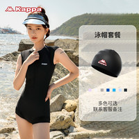 Kappa连体游泳衣女士平角遮肚显瘦保守时尚专业海边运动游泳衣 黑色【泳衣+泳帽】 L 身高155-165/体重49-54kg