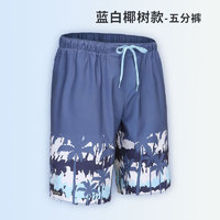 DECATHLON 迪卡侬 沙滩裤男速干泳裤短裤冲浪裤防尬夏日椰林M4820508