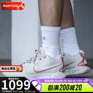 耐克（NIKE）男鞋2024夏缓震詹姆斯GT CUT运动鞋休闲鞋耐磨减震实战篮球鞋 詹姆斯21/浅骨色 40.5码(内长255mm)