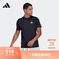 adidas简约休闲速干舒适圆领短袖T恤男装夏季阿迪达斯轻运动 传奇墨水蓝/白色 M