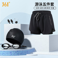 361°泳裤男防尴尬宽松速干男士游泳裤平角泳衣套装沙滩裤温泉游泳装备 深邃黑五件套 3XL(体重:190-220斤)