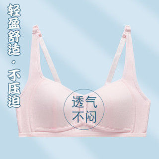 浪莎夏季少女内衣二三阶段发育期初高中生固定杯胸罩体育课薄款bra 80/L（80-95斤）