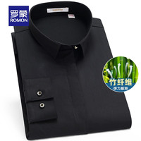 罗蒙（ROMON）长袖衬衫女士春季职业休闲衬衫工装纯色时尚收腰衬衣 黑色 40