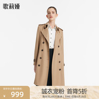 歌莉娅 GLORIA 精纺羊毛收腰风衣 1C1L6L190 61Y浅驼