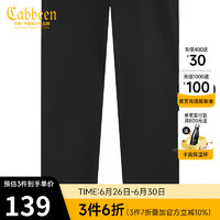 CABBEEN卡宾都市男装小鸟刺绣休闲裤2022夏小脚I2222127002 煤黑色01 58/195/XXXXL