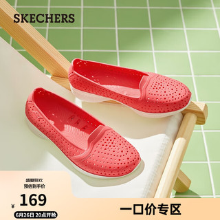 斯凯奇（Skechers）女士夏季轻质休闲透气洞洞鞋14690 珊瑚色/CRL 36