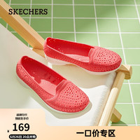 斯凯奇（Skechers）女士夏季轻质休闲透气洞洞鞋14690 珊瑚色/CRL 37