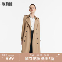 歌莉娅 GLORIA   精纺羊毛收腰风衣  1C1L6L190 61Y浅驼 M