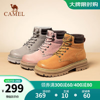 骆驼（CAMEL）马丁靴女秋冬季复古短靴时尚女士大黄工装靴子 LF22245143粉色 39