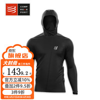 COMPRESSPORT飓风夹克越野皮肤衣户外上衣10/10防风防水冲锋衣 简约黑 L