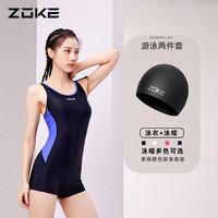 洲克（ZOKE） 女士连体泳衣训练显瘦遮肚保守泳装舒适温泉女游泳装 黑兰紫色泳衣+泳帽620503203 L