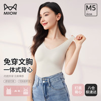 猫人(MiiOW)吊带背心女带胸垫外扩内衣女打底衫西装内搭V领小吊带夏季外穿 奶灰色 L(165CM/55KG)