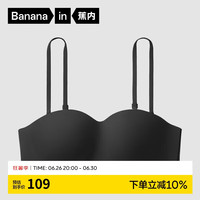 蕉内蕉蕉杯306S抹胸一片式防走光无肩带内衣女士无痕美背文胸夏季胸罩 黑色 M