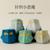 俞兆林10双装袜子男短袜春夏季纯色防臭吸汗男士船袜男生短款潮