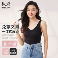 猫人(MiiOW)吊带背心女带胸垫外扩内衣女打底衫西装内搭V领小吊带夏季外穿 黑色 M(155CM/45KG)