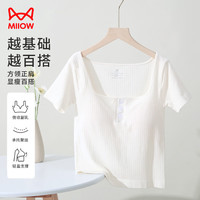 猫人带胸垫女士T恤短袖女方领免穿文胸春夏季短款露脐内搭打底衫 白色 L(165/90)