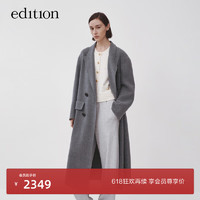 edition双面呢大衣外套女中长款美丽诺羊毛 中花灰色 S/160