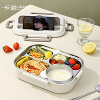 广意 316不锈钢饭盒餐盒保温便当盒五格+汤碗+餐具 GY7254 316简约四格勺筷汤碗  1.6L