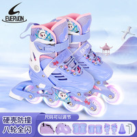 EVERVON轮滑鞋儿童溜冰鞋直排轮全闪EV388 附头盔护具紫S码（适合） 莫奈紫-S码（25-30码）