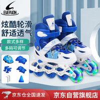 EVERVON轮滑鞋儿童溜冰鞋男女童旱冰鞋KJ-337蓝色附护具头盔S号适31-34码 蓝色-S码（31-34码）