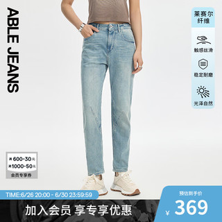 ABLE JEANS【立体锥形裤】24夏季新款女装薄款裤子牛仔裤女 天青