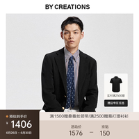 By Creations柏品纯羊毛布雷泽无结构单西服男士职业通勤正装商务休闲西装外套 黑色(单排扣) 48(175/92A)