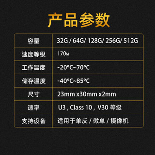 DAJINGYU大鲸鱼 SD卡 相机内存卡 U3V30 微单反储存卡 4K视频高速连拍 64G 170M 【入门款】V30-170M-64G