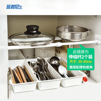 班哲尼厨房置物架橱柜分层隔板置物架免打孔可伸缩杆架子下水槽收纳 【主杆】伸缩杆30-50cm 2个装