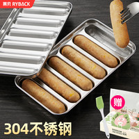 莱贝（RYBACK）自制香肠模具宝宝辅食工具304不锈钢家用火腿肠儿童蒸糕肉肠磨具 304钢香肠模具+裱花袋+刷子