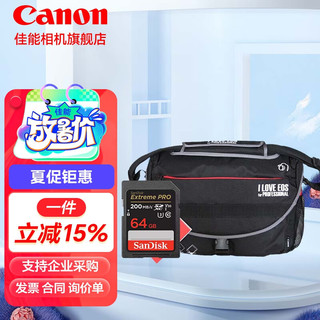 佳能（Canon） 相机包 5D4 6d2 90d R5 R6 R7一机三镜照相机包 单肩摄影大包 单肩摄影包+64 200MB/S .