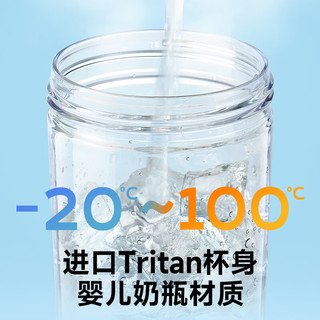 苏泊尔（SUPOR）水杯大容量塑料杯便携男女运动户外茶水分离500ml月光白 直饮+便携提手-月光白 500ml