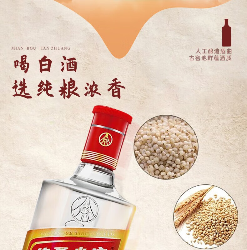 WULIANGYE 五粮液尖庄光瓶131 50度浓香型白酒500ml*12瓶【报价价格评测