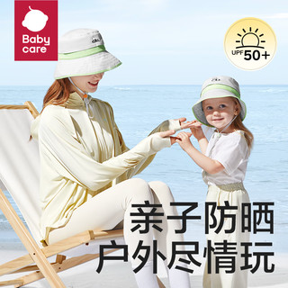 babycare儿童防晒帽婴儿帽子夏季宝宝太阳帽遮阳帽渔夫帽 咘咘浅灰绿 M  咘咘浅灰绿【24春夏】