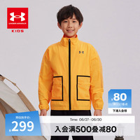 安德玛(Under Armour)儿童外套梭织女童外套运动休闲宽松女大童外套童装运动服上衣 橙色 130cm