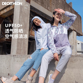 迪卡侬（DECATHLON）女士户外外套皮肤衣防晒服防紫外线透气轻薄冰丝凉感HELIUM550 女款矿石紫 L