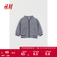H&M童装男婴外套小立领棉质拉链衬里长袖外套夹克上衣0746398 深蓝色 80/48