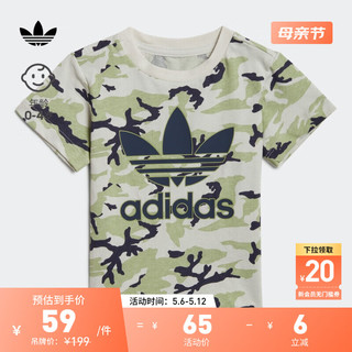 adidas居家运动上衣短袖T恤男婴童阿迪达斯三叶草HE6924 酸绿/黑/白 74CM