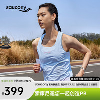 Saucony索康尼运动背心女24年夏季透气0感运动上衣竞速跑步背心 浅蓝色 L