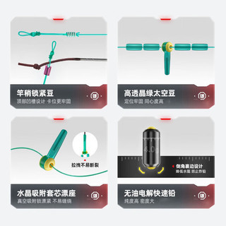 汉鼎鱼线主线成品浮漂子线双钩鲫鱼钓鱼装备钓鱼配件鱼钩绑好鱼漂线组 7.2m 线组*1钩*10漂*1 中个体鱼