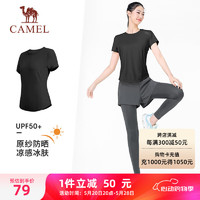 骆驼（CAMEL）原纱防晒冰感速干弹力修身女运动T恤 Y24BAWL6011 幻影黑 XXL 【原纱防晒】女，幻影黑