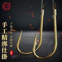 熊火钓鱼钩金袖子线双钩有刺0.8子线3号手工绑好的鱼钩成品鱼线台钓子线组钓鱼配件 金袖有刺3号钩 0.8#子线
