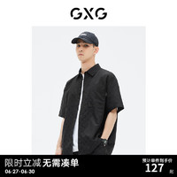 GXG男装 黑色微阔提花工艺短袖衬衫时尚  黑色 170/M