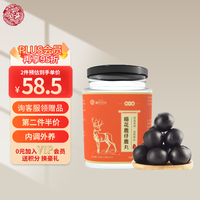 易天健 梅花鹿仔鹿丸180克/瓶可搭配吉林梅花鹿乡鹿参膏鹿胎膏含鹿肉红参梅花鹿皮胶枸杞女性滋补家庭常备品
