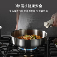 卡罗特不锈钢无涂层可拆卸手柄锅厨具煎炒锅奶锅不粘家用锅具套装