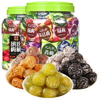 松川良品 梅桶果干果脯梅子干休闲零食 话梅青梅溜溜梅西梅全家混合装500g 混合梅桶 500g