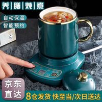 禾恋护士母亲节实用高档养生壶电炖加热水杯礼盒 员工品退休老师男士女恒温杯垫热牛奶神绿 公司纪念品团建活动客户随手礼走心高端送人父亲