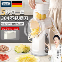 佰好佳切菜切丝器擦丝器土豆丝刨丝器家用萝卜刀切片机多功能刮丝器 【升级版】可切冻肉+5组刀片 加大口径丨304不锈钢刀丨易清洗