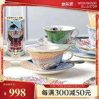 WEDGWOOD【肖战】威基伍德 花间舞蝶 咖啡杯碟套装 茶杯咖啡杯 礼盒两杯两碟 花间舞蝶两杯两碟