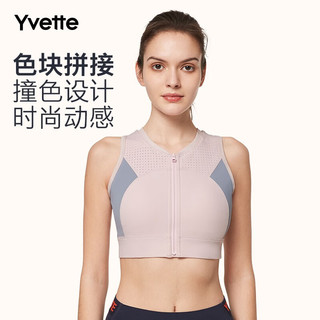 薏凡特（YVETTE）透气撞色前拉链高强度运动内衣高侧翼收副乳文胸E100645A08