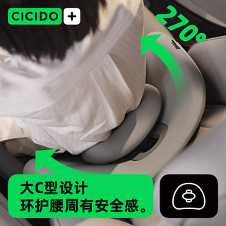 CICIDO/夕多汽车腰靠四向调节护腰靠垫开车用靠背座椅靠枕办公椅记忆棉腰托 【双向调节】-腰靠 -黑粉